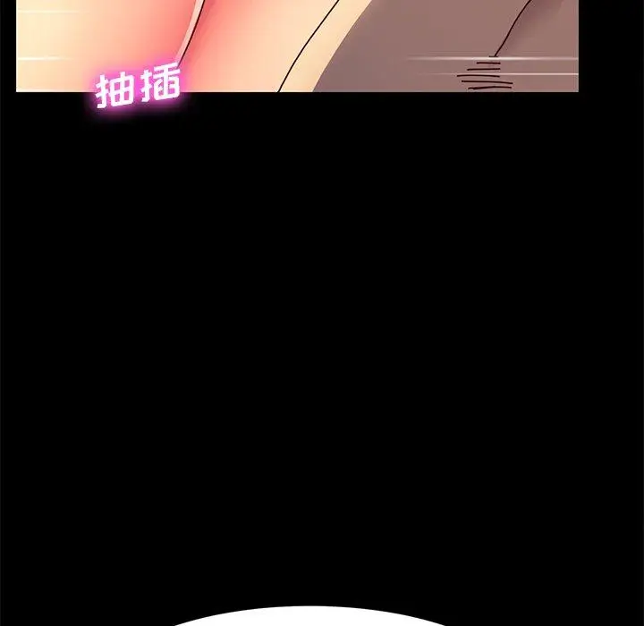 漫画《乖乖上钩》第44话第22张图