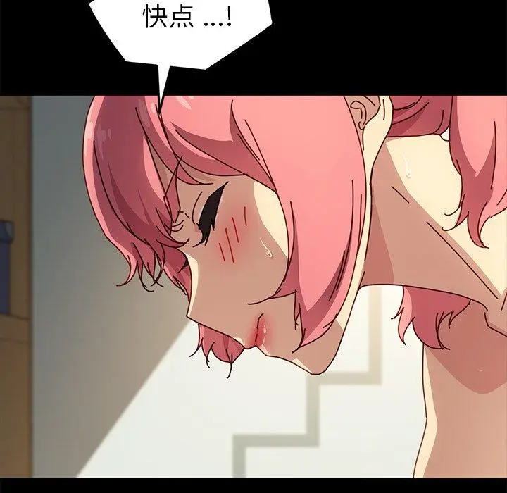 漫画《乖乖上钩》第44话第67张图