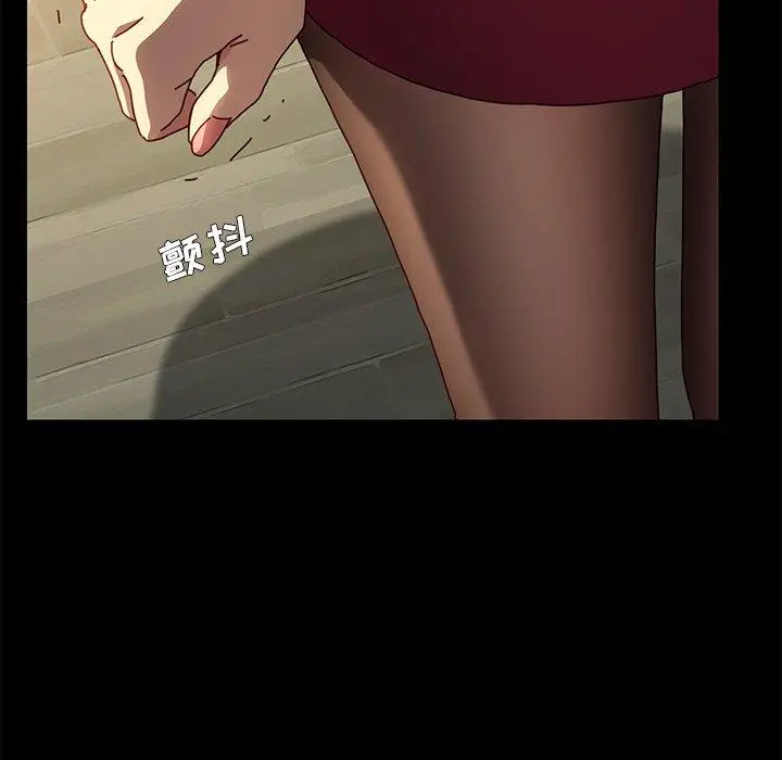 漫画《乖乖上钩》第44话第7张图