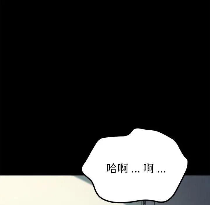 漫画《乖乖上钩》第46话第128张图