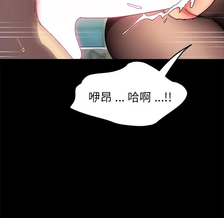 漫画《乖乖上钩》第46话第137张图