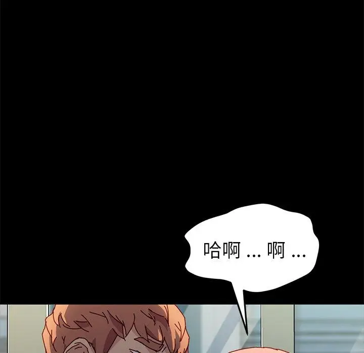 漫画《乖乖上钩》第46话第19张图