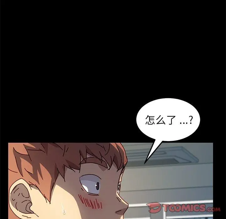 漫画《乖乖上钩》第46话第27张图