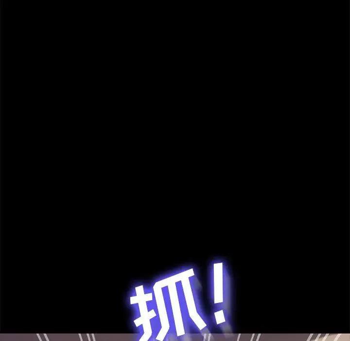 漫画《乖乖上钩》第46话第40张图