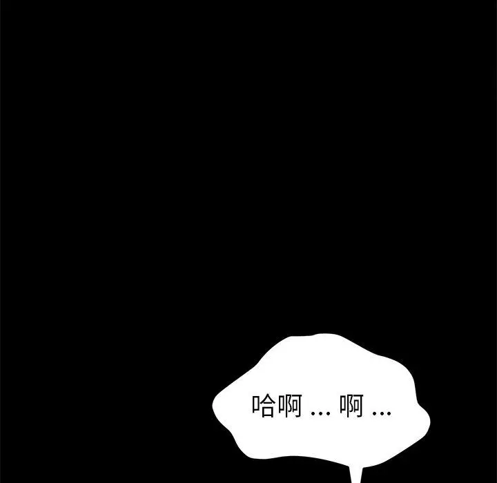 漫画《乖乖上钩》第46话第48张图