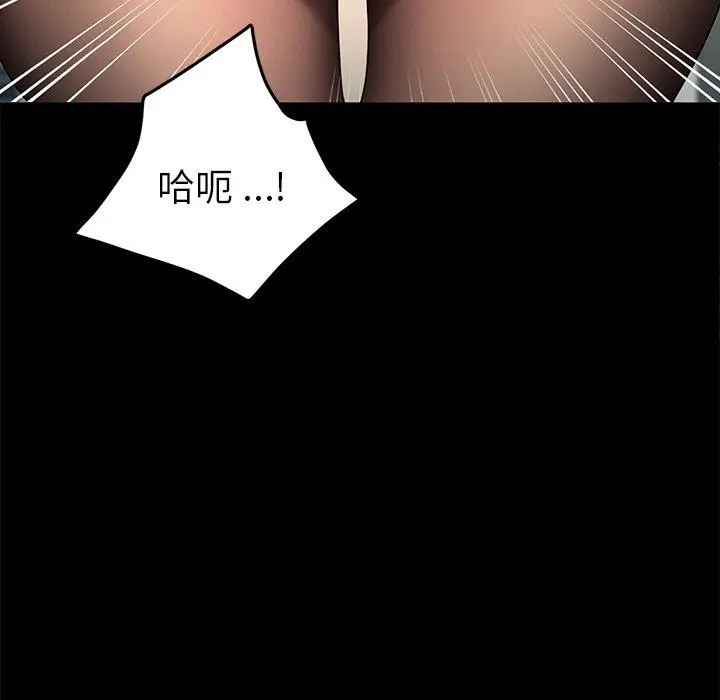 漫画《乖乖上钩》第46话第56张图
