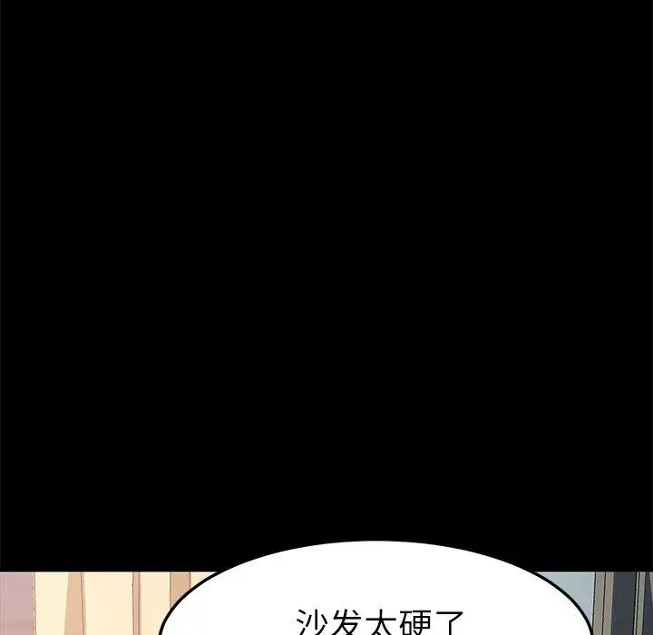 漫画《乖乖上钩》第46话第59张图