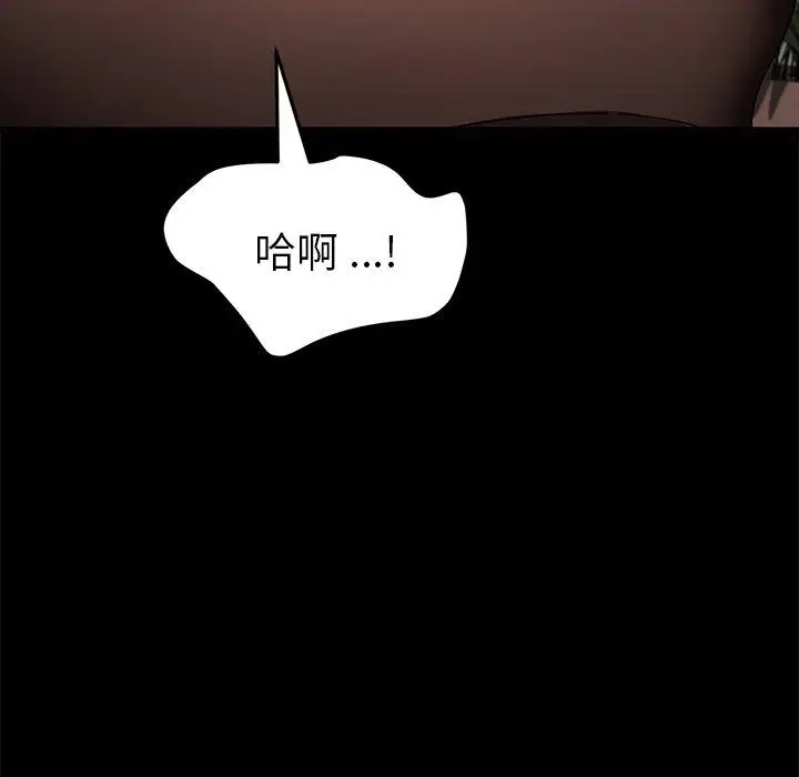 漫画《乖乖上钩》第46话第69张图