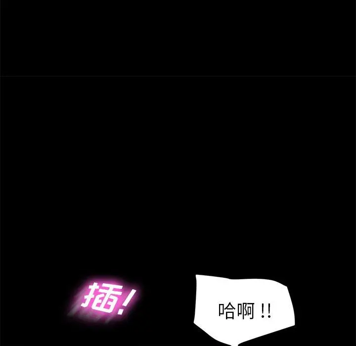漫画《乖乖上钩》第46话第84张图