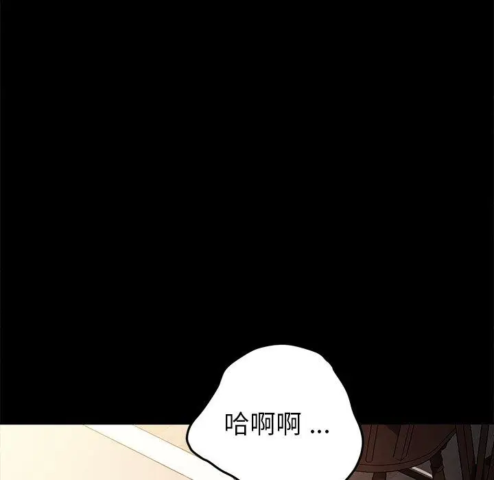 漫画《乖乖上钩》第47话第114张图
