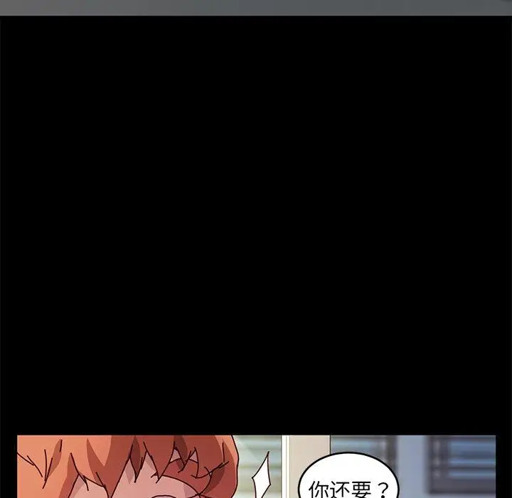 漫画《乖乖上钩》第47话第127张图