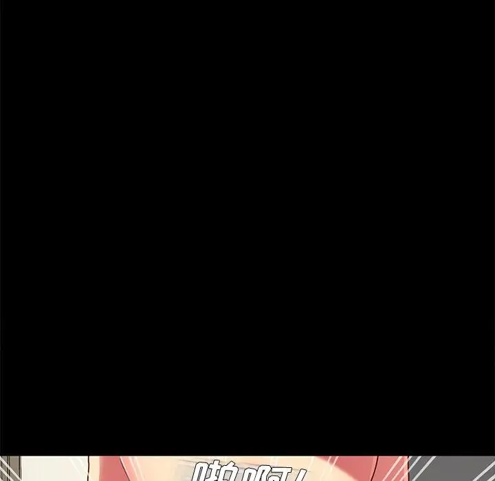 漫画《乖乖上钩》第47话第61张图