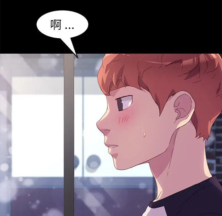 漫画《乖乖上钩》第48话第55张图