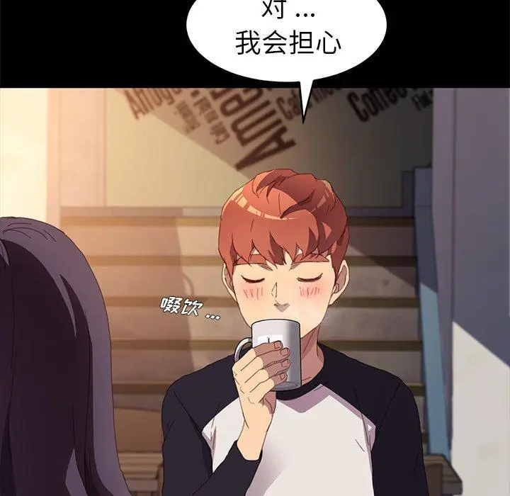 漫画《乖乖上钩》第48话第62张图
