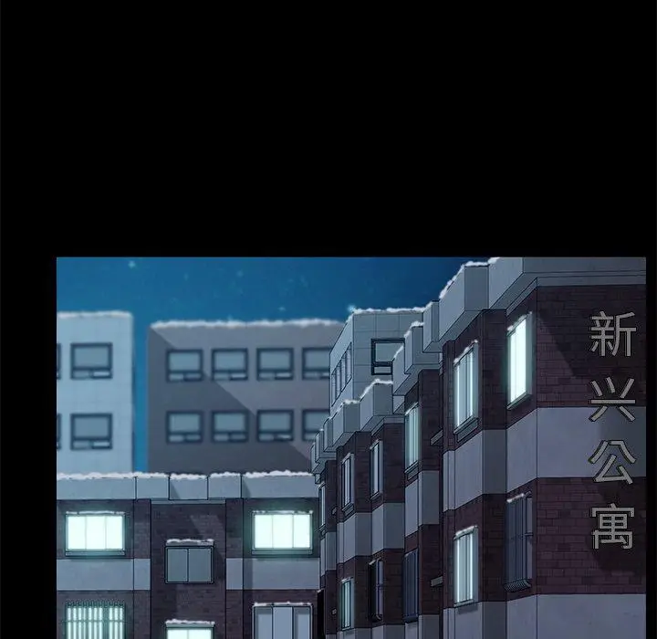 漫画《乖乖上钩》第48话第81张图