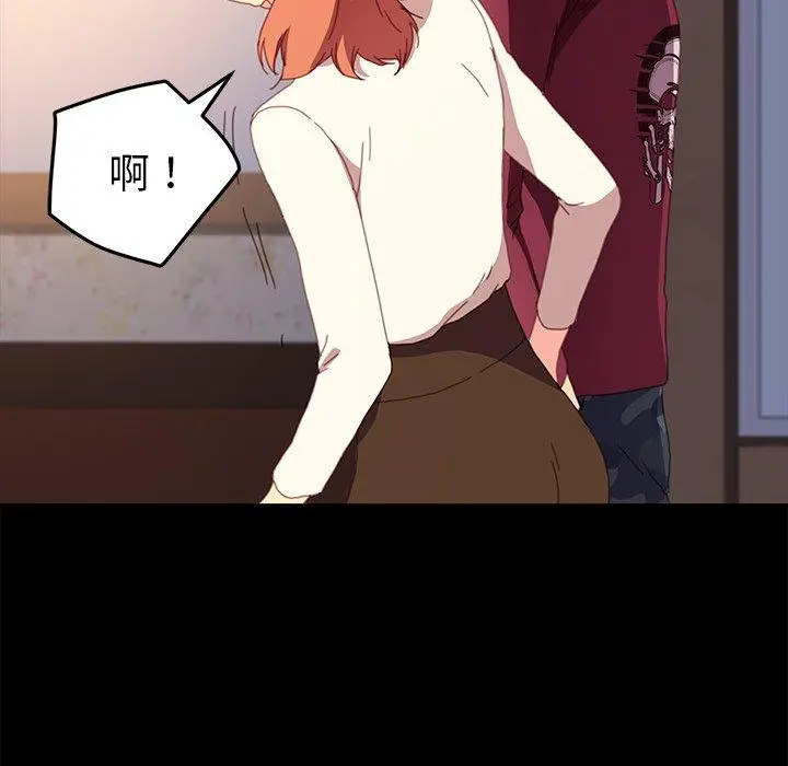 漫画《乖乖上钩》第49话第112张图