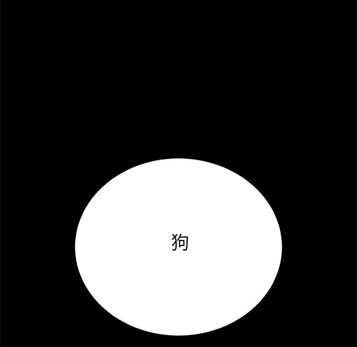 漫画《乖乖上钩》第49话第152张图