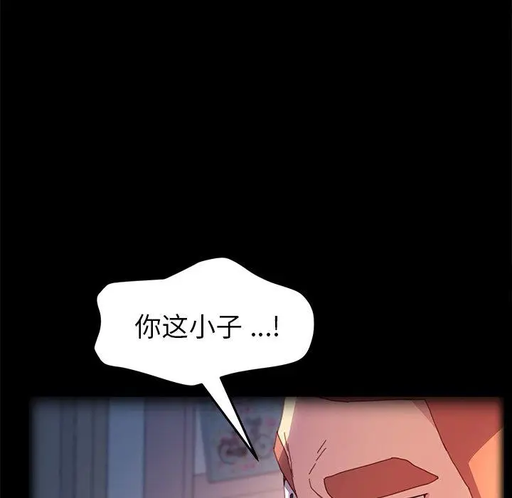 漫画《乖乖上钩》第50话第80张图