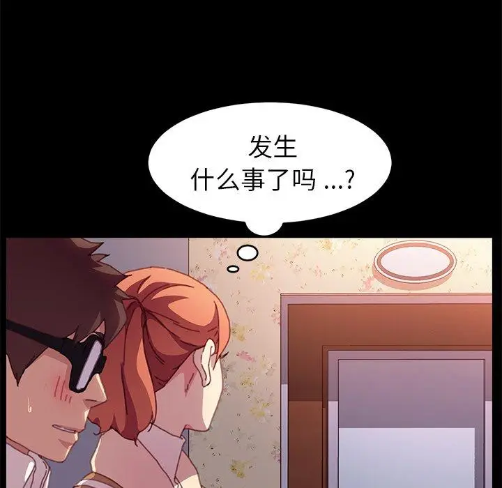 漫画《乖乖上钩》第51话第69张图