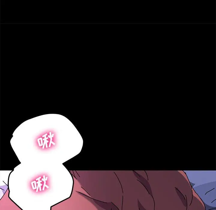 漫画《乖乖上钩》第58话第100张图