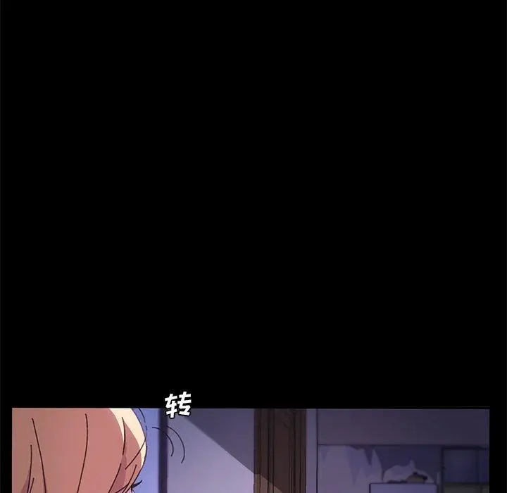漫画《乖乖上钩》第58话第107张图