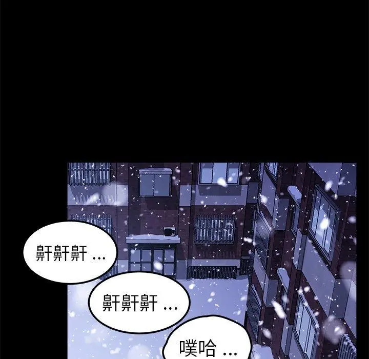 漫画《乖乖上钩》第58话第16张图