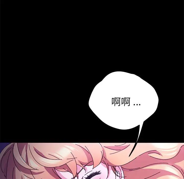 漫画《乖乖上钩》第58话第43张图