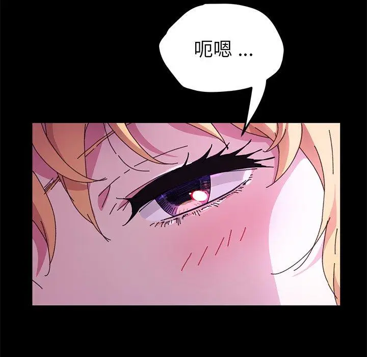 漫画《乖乖上钩》第58话第45张图