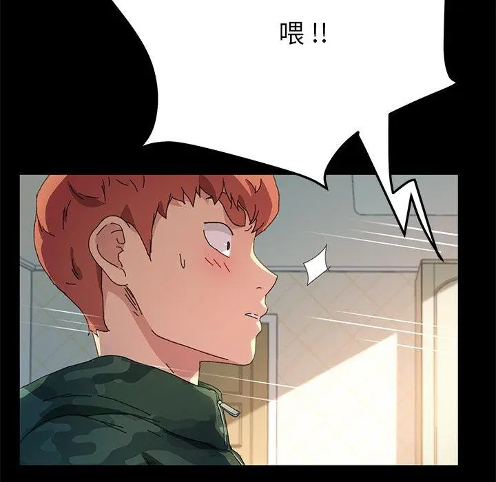 漫画《乖乖上钩》第60话第108张图