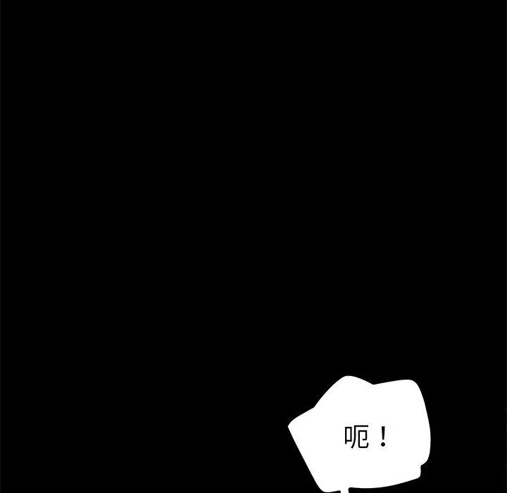 漫画《乖乖上钩》第60话第127张图