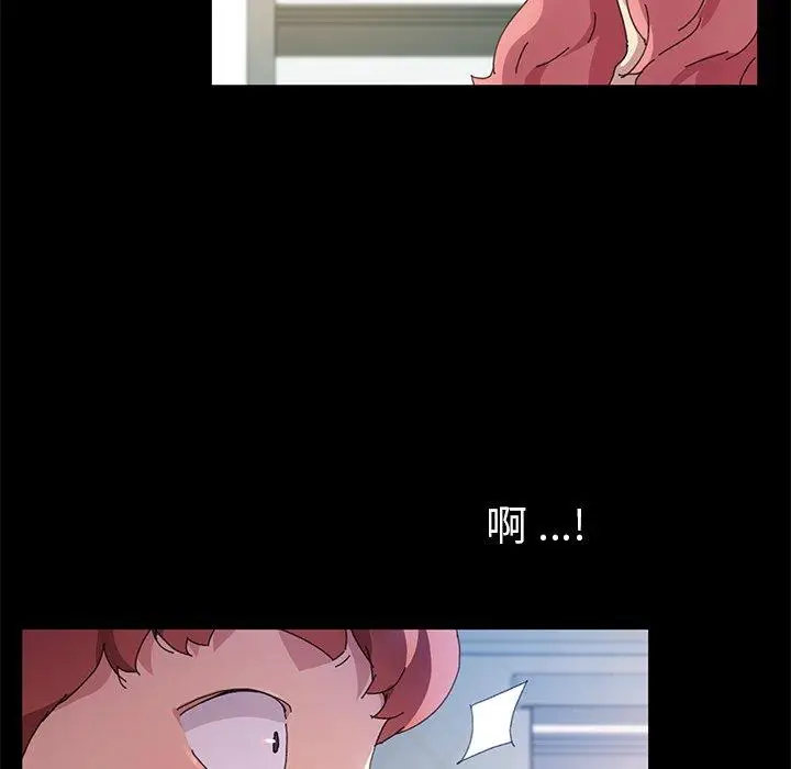 漫画《乖乖上钩》第60话第141张图