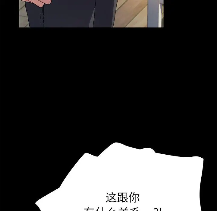 漫画《乖乖上钩》第60话第148张图