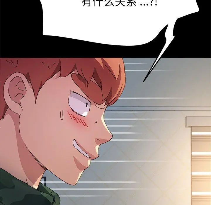 漫画《乖乖上钩》第60话第149张图