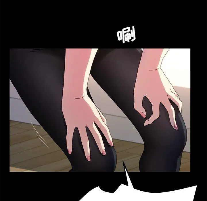 漫画《乖乖上钩》第60话第151张图