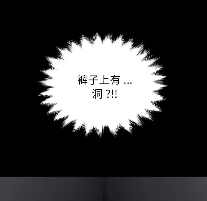 漫画《乖乖上钩》第60话第160张图