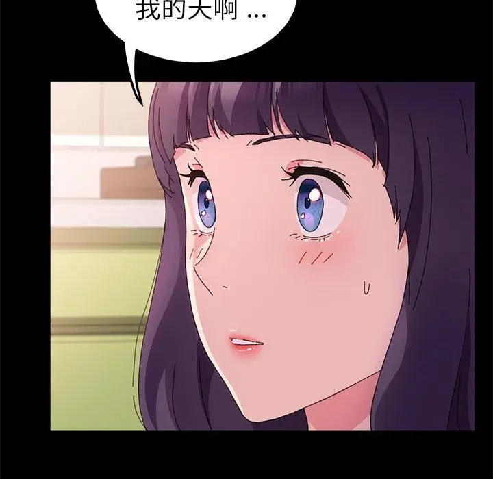 漫画《乖乖上钩》第60话第71张图