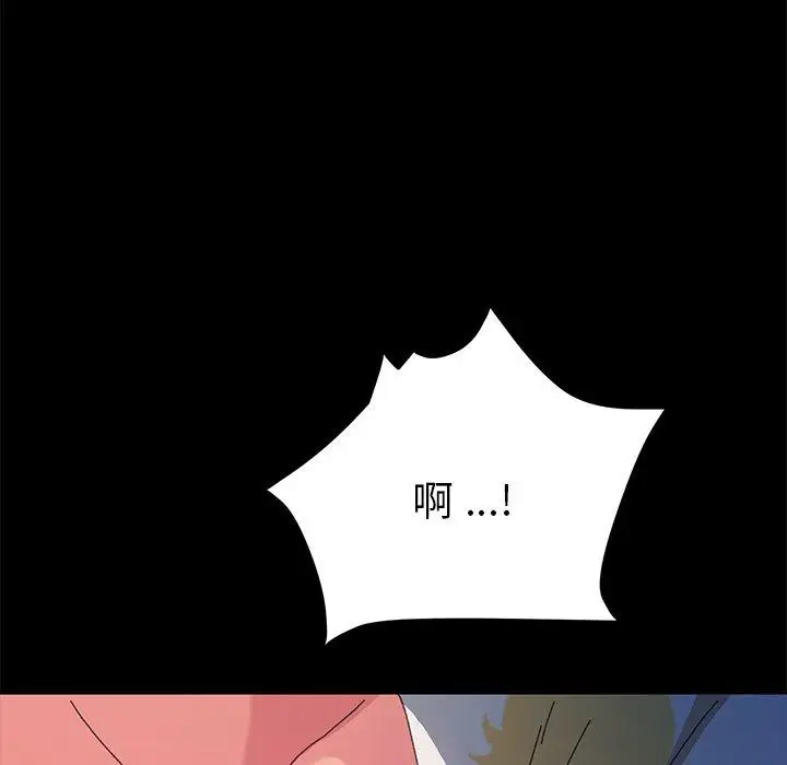漫画《乖乖上钩》第63话第71张图