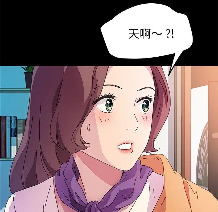 漫画《乖乖上钩》第64话第109张图