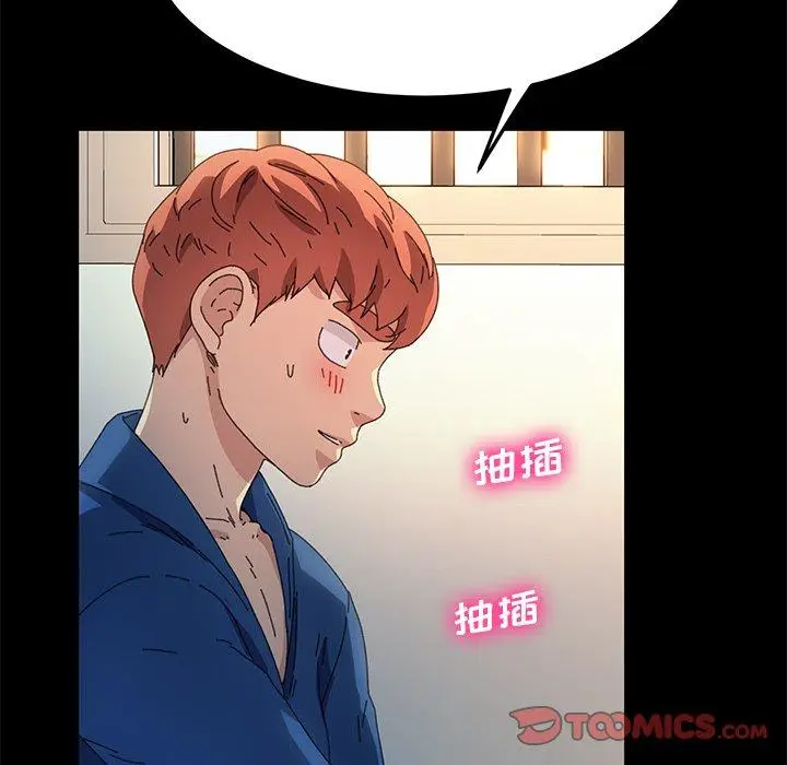 漫画《乖乖上钩》第64话第36张图