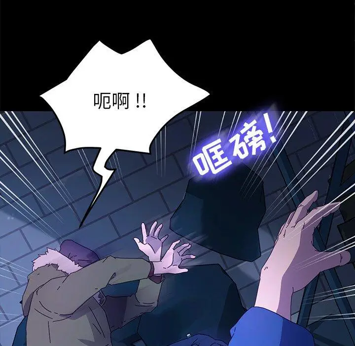 漫画《乖乖上钩》第65话第102张图