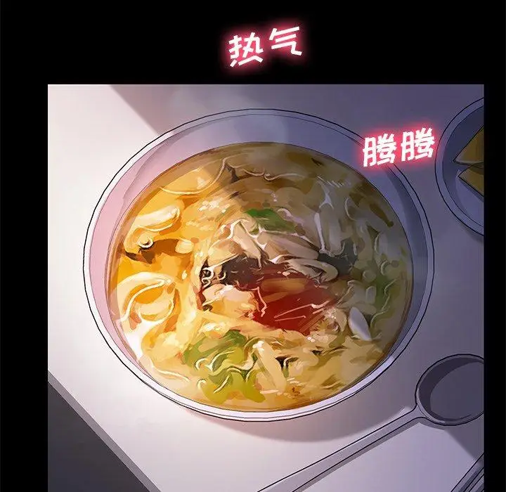 漫画《乖乖上钩》第65话第119张图