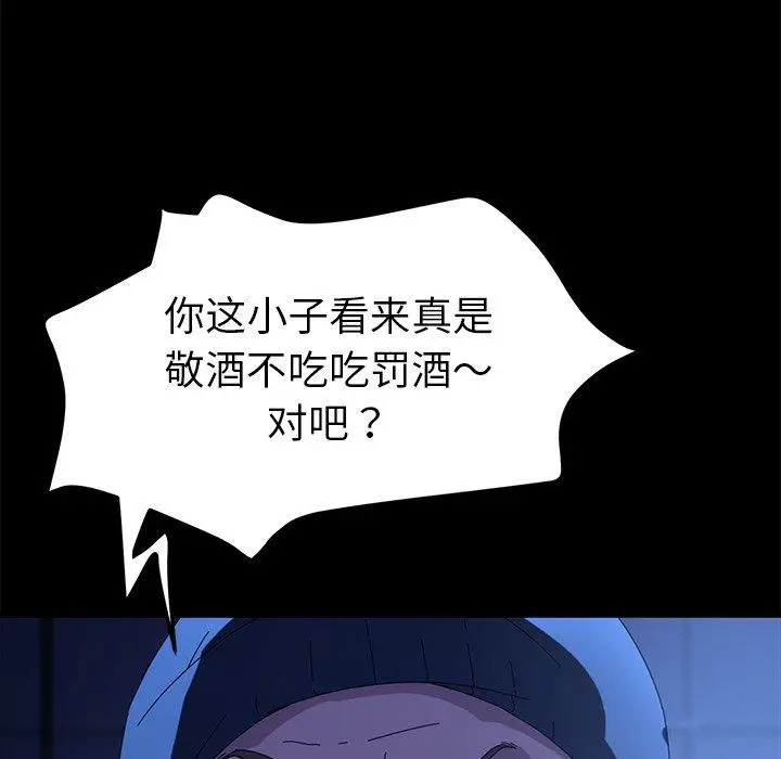 漫画《乖乖上钩》第65话第76张图