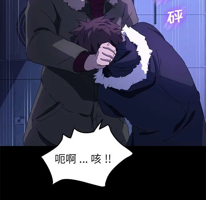 漫画《乖乖上钩》第65话第82张图