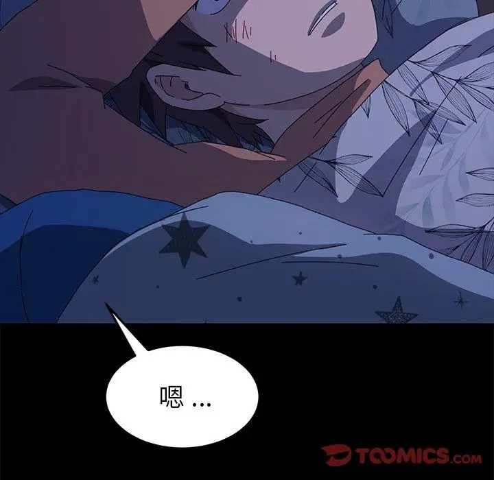漫画《乖乖上钩》第66话第129张图