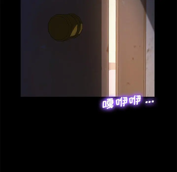 漫画《乖乖上钩》第66话第29张图