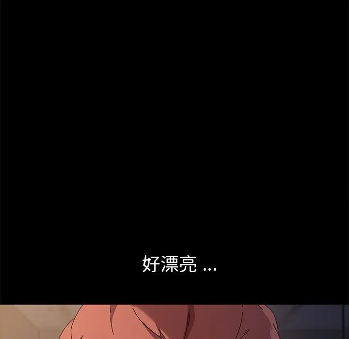 漫画《乖乖上钩》第66话第38张图