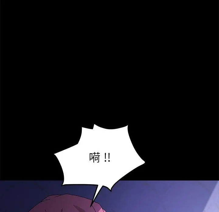 漫画《乖乖上钩》第67话第115张图