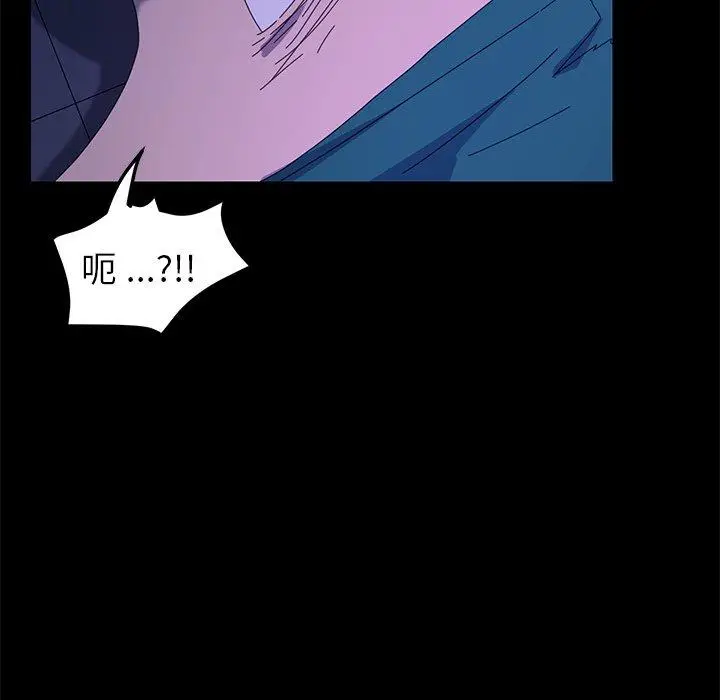 漫画《乖乖上钩》第67话第99张图