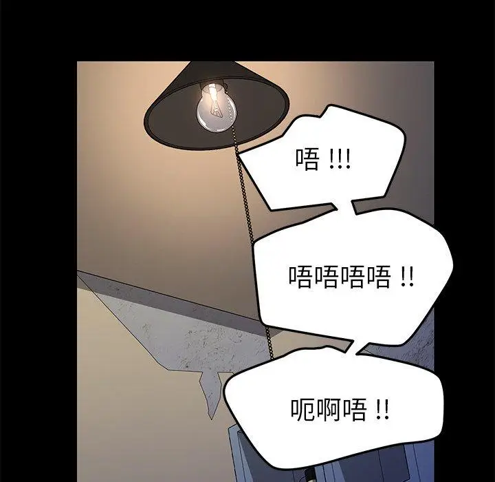 漫画《乖乖上钩》第68话第64张图