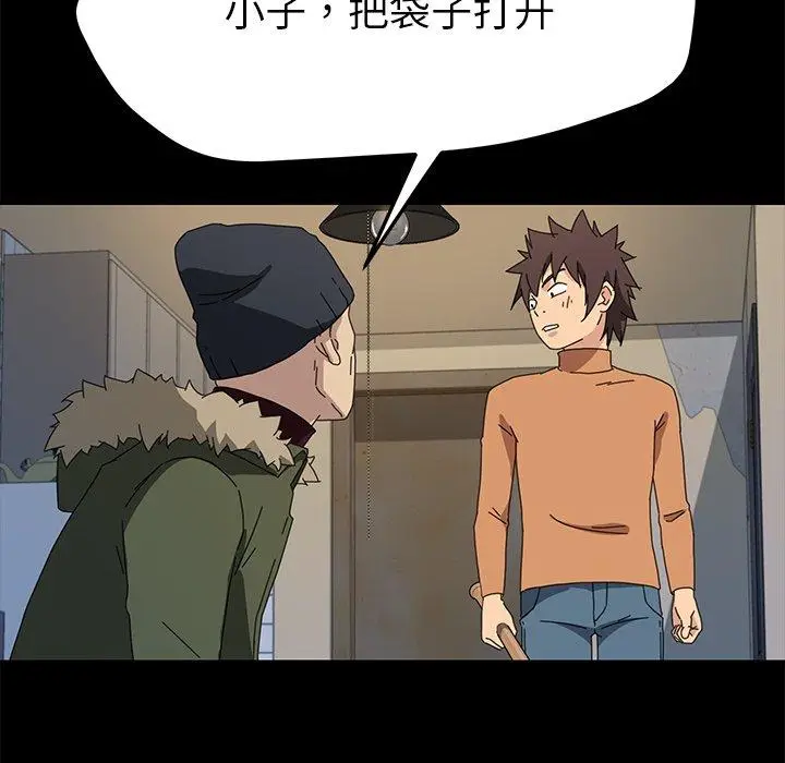 漫画《乖乖上钩》第68话第81张图